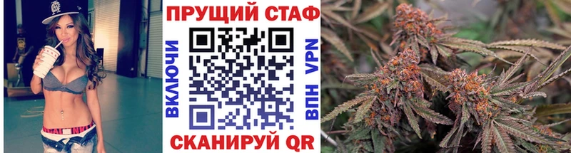 Магазин наркотиков Вольск ГАШИШ  Каннабис  Меф 
