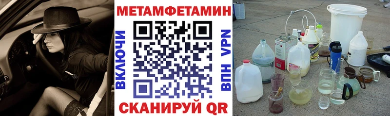 Amphetamine 97%  Вольск 