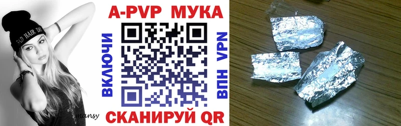 Alfa_PVP Crystall сайты даркнета состав Вольск