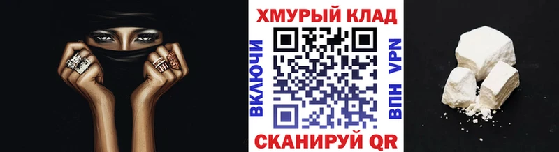ГЕРОИН гречка  закладка  Вольск 
