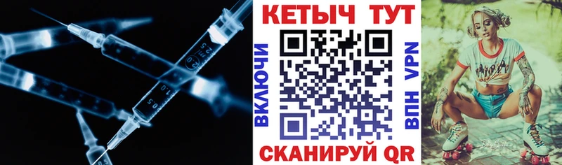 Кетамин VHQ Вольск