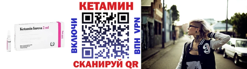 мориарти Telegram  Вольск  КЕТАМИН VHQ  магазин продажи  