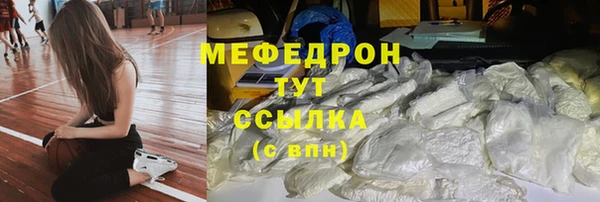 амфетамин Вязники