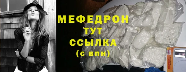 spice Вяземский