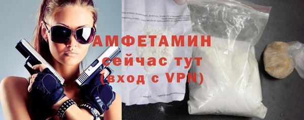 амфетамин Вязники