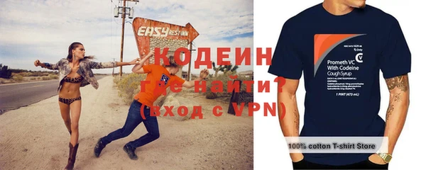 амфетамин Вязники