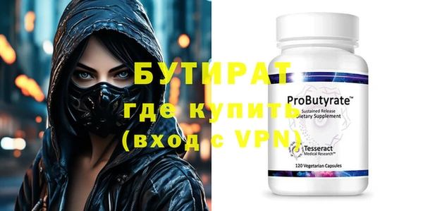 амфетамин Вязники