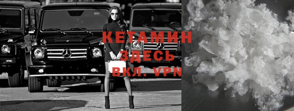 spice Вяземский