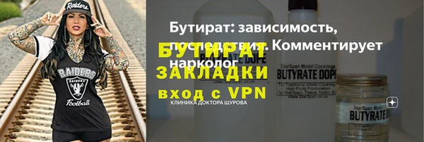 spice Вяземский