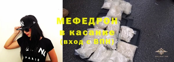 таблы Вязьма
