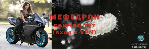 таблы Вязьма