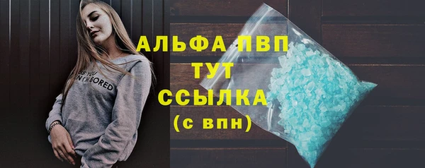 амфетамин Вязники