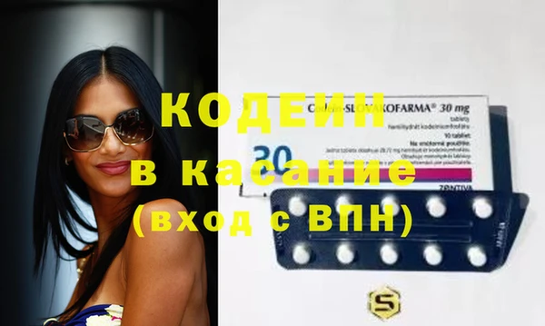 spice Вяземский