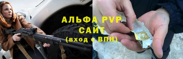 таблы Вязьма