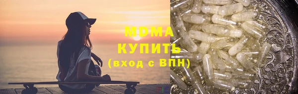 таблы Вязьма