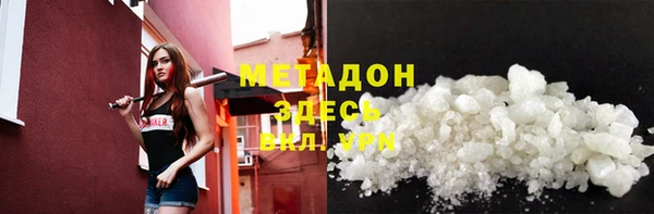 таблы Вязьма
