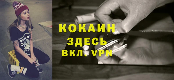 таблы Вязьма