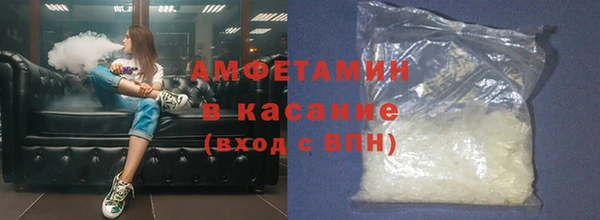 амфетамин Вязники