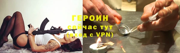 spice Вяземский