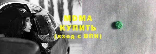 амфетамин Вязники