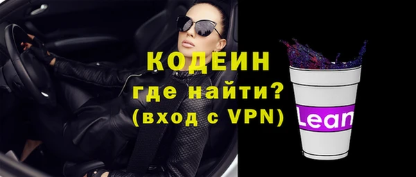амфетамин Вязники