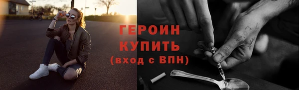 spice Вяземский