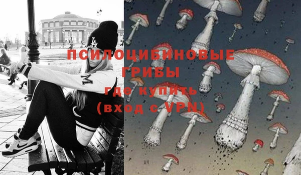 амфетамин Вязники