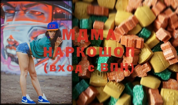 амфетамин Вязники