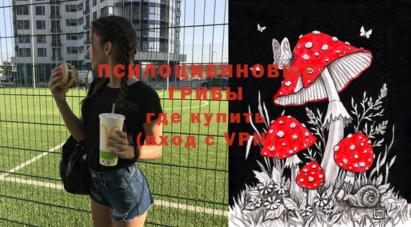 альфа пвп VHQ Володарск