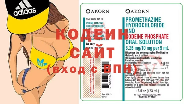 spice Вяземский
