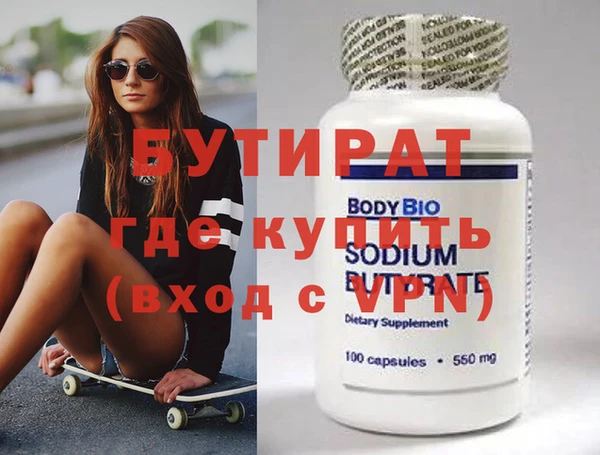таблы Вязьма