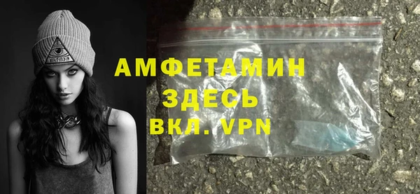 таблы Вязьма