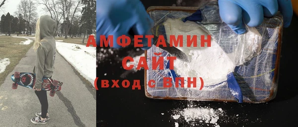 мяу мяу кристалл Верхнеуральск