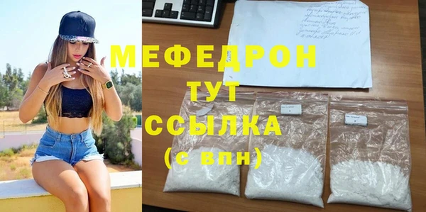 spice Вяземский