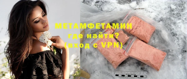 таблы Вязьма