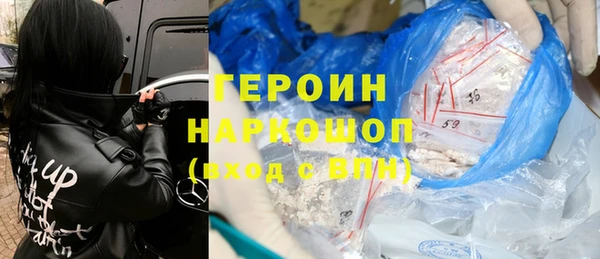 мяу мяу кристалл Верхнеуральск