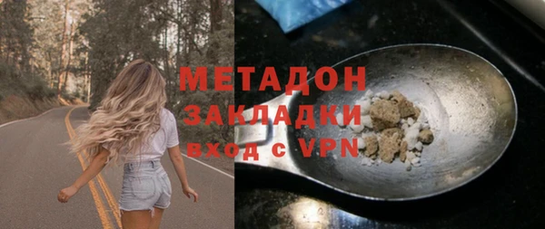 spice Вяземский