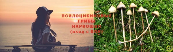 альфа пвп VHQ Володарск