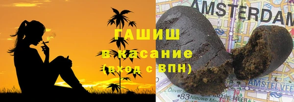 альфа пвп VHQ Володарск