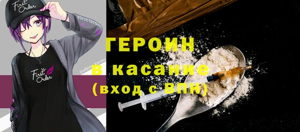 spice Вяземский