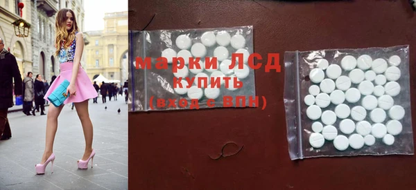 метамфетамин Волосово