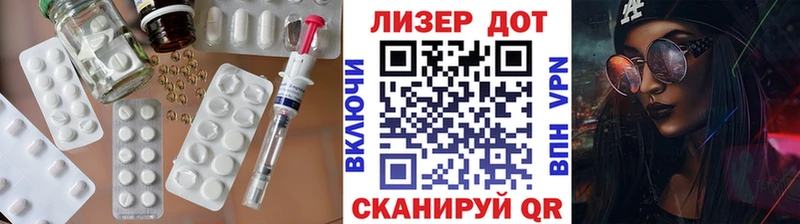 LSD-25 экстази кислота  Вольск 