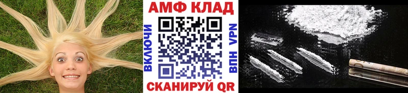hydra ССЫЛКА  Вольск  Первитин пудра  закладки 