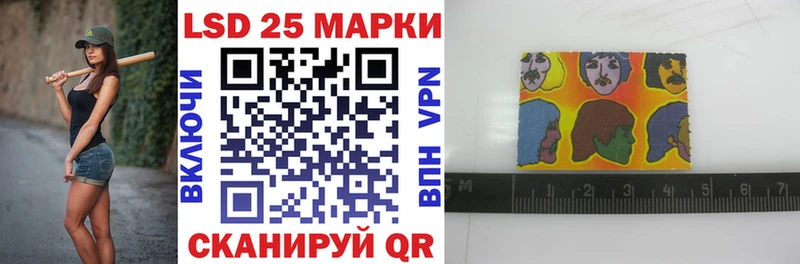 Наркотические марки 1,8мг  Вольск 