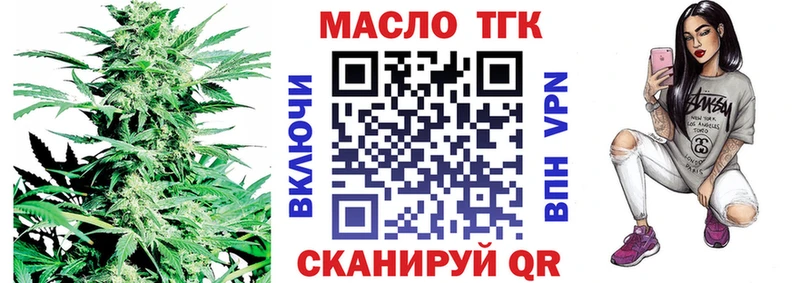 Дистиллят ТГК вейп с тгк  мориарти телеграм  Вольск 